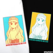 「彼氏彼女の事情 Tシャツ&ステッカーセット 芝姫つばさ」