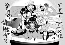 冬夏アキハルによるイラスト。