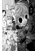 「ごめんねオカルト遊ばせて？」第1話より。