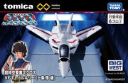 「トミカプレミアムunlimited 超時空要塞マクロス VF-1J バルキリー（一条輝機）」パッケージ