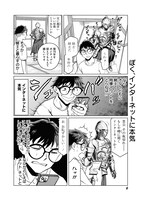 「女甲冑騎士さんとぼく」より。