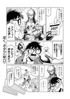 「女甲冑騎士さんとぼく」より。