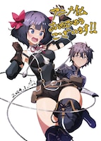 チーコによる描き下ろしイラスト。 (c)槻影・チーコ／マイクロマガジン社／「嘆きの亡霊」製作委員会