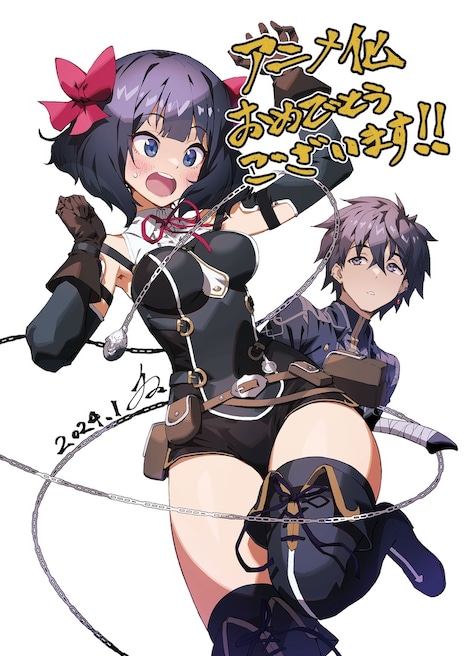 チーコによる描き下ろしイラスト。 (c)槻影・チーコ/マイクロマガジン社/「嘆きの亡霊」製作委員会