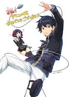 蛇野らいによる描き下ろしイラスト。 (c)槻影・チーコ／マイクロマガジン社／「嘆きの亡霊」製作委員会