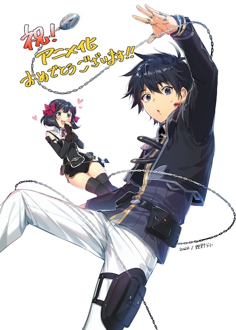 蛇野らいによる描き下ろしイラスト。 (c)槻影・チーコ/マイクロマガジン社/「嘆きの亡霊」製作委員会