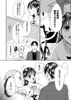 「オカルトジャーニー【閲覧注意】」より。