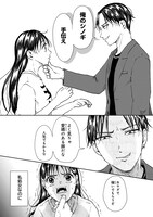 「オカルトジャーニー【閲覧注意】」より。