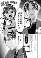 「オカルトジャーニー【閲覧注意】」より。