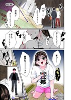 「オカルトジャーニー【閲覧注意】」より。