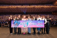 「機動戦士ガンダムSEED FESTIVAL～FREEDOM 新たな未来（とき）へ～」昼の部の様子。