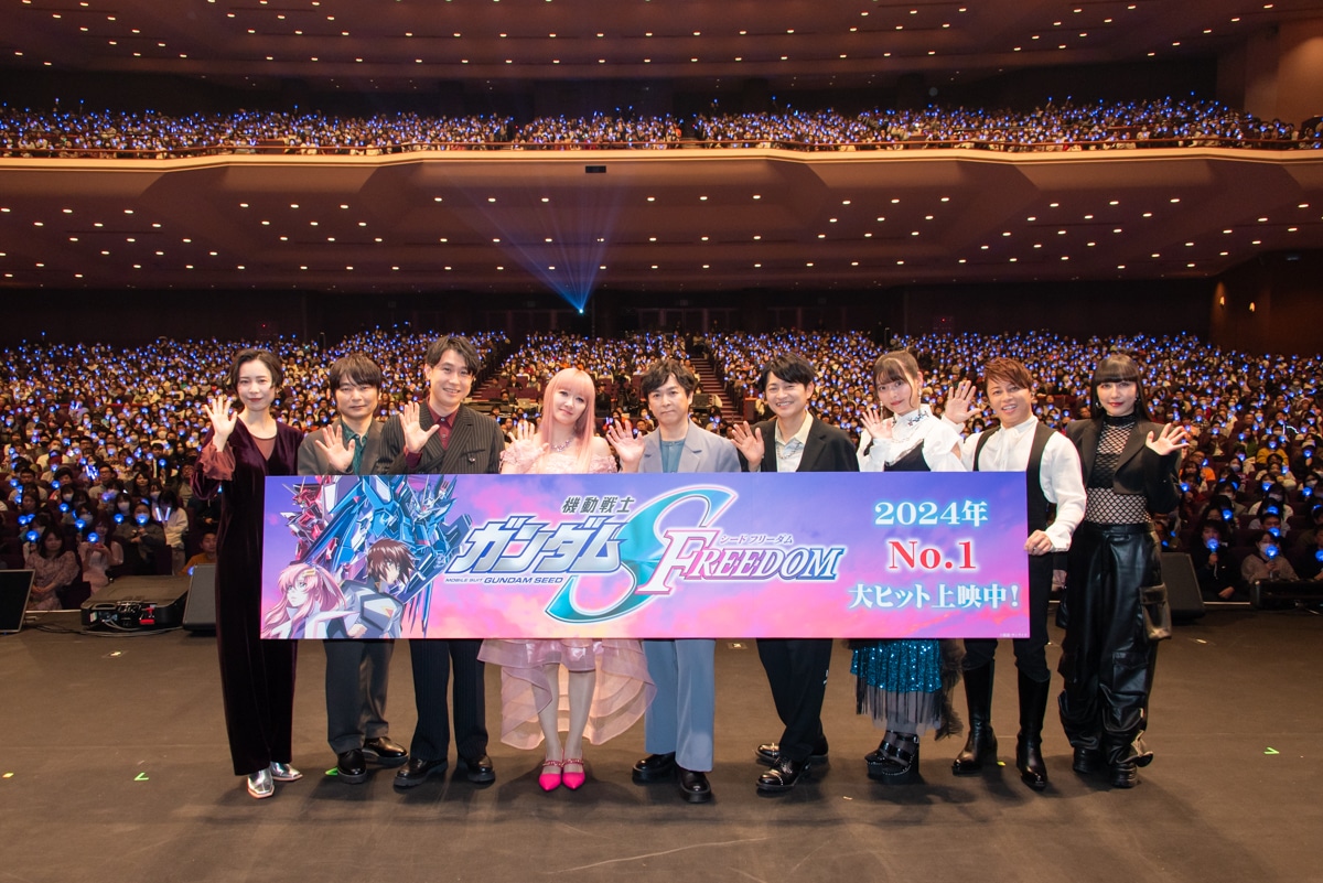 「機動戦士ガンダムSEED FESTIVAL～FREEDOM 新たな未来（とき）へ～」昼の部の様子。