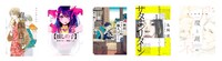 左から「違国日記」「【推しの子】」 「神田ごくら町職人ばなし」「サターンリターン」「環と周」。