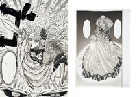 「黒博物館 図録 The Catalogue：Backyard of Black Museum」より。