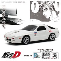 「『頭文字D』 イニシャルD 高橋涼介 1巻ver. 無線マウス マツダ RX-7 （FC3S型）」
