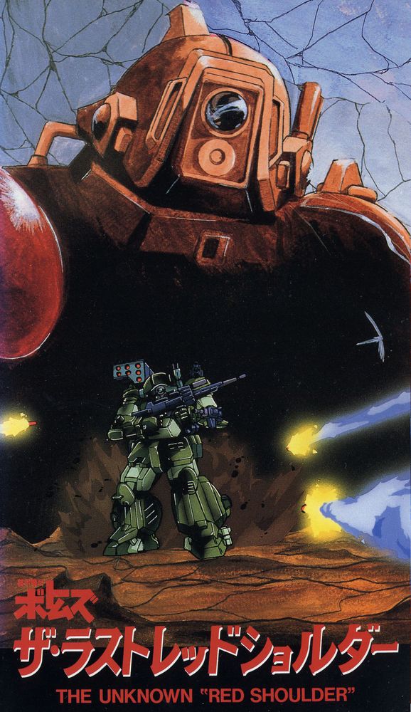 「装甲騎兵ボトムズ ザ・ラストレッドショルダー」ビジュアル (c)サンライズ