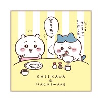 「ちいかわ マルチタオル」より、「コンビーフ丼」。