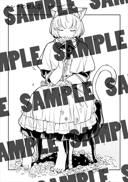 一部書店で配布される特典のサンプル（ウラ）。