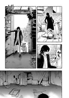 「英国浪漫戯画フォレストアイビー」1巻より。