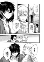 「英国浪漫戯画フォレストアイビー」1巻より。