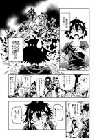 「ギミーアグリー」1巻より。