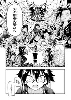 「ギミーアグリー」1巻より。