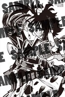 メロンブックス特典のサンプル。