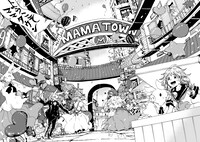 「ガールミートガール」中面ページ