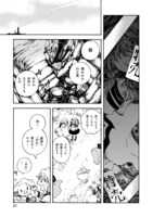 「ガールミートガール」中面ページ