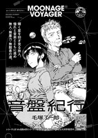 毛塚了一郎「音盤紀行」より。