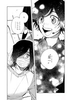 「転がる星屑ども」1巻より。