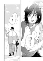 「転がる星屑ども」1巻より。