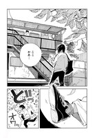 「転がる星屑ども」1巻より。