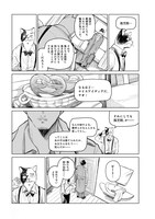 「窓辺のリノア」1巻より。