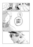 「窓辺のリノア」1巻より。