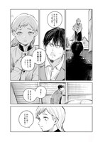 「窓辺のリノア」1巻より。