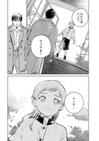 「窓辺のリノア」1巻より。