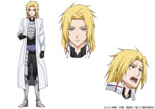 レナード（CV：野島健児）