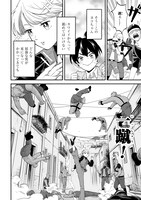 「3分用心棒ヨコちゃん」より。