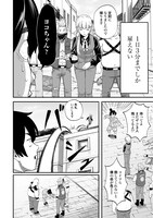 「3分用心棒ヨコちゃん」より。