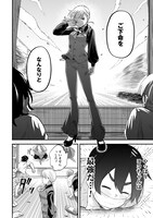 「3分用心棒ヨコちゃん」より。