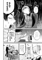 「3分用心棒ヨコちゃん」より。