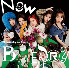 フィロソフィーのダンス「NEW BERRY」通常盤ジャケット