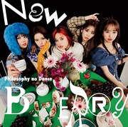 「ムーピー・ゲーム」も収録されるセカンドアルバム「NEW BERRY」。画像は通常版。
