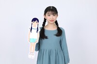 五藤希愛