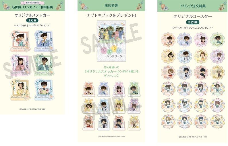 名探偵コナンカフェ 名探偵コナンＴＣＧプロモーションカード　江戸川コナン　20枚 名探偵コナンカフェ 名探偵コナンTCGプロモーションカード