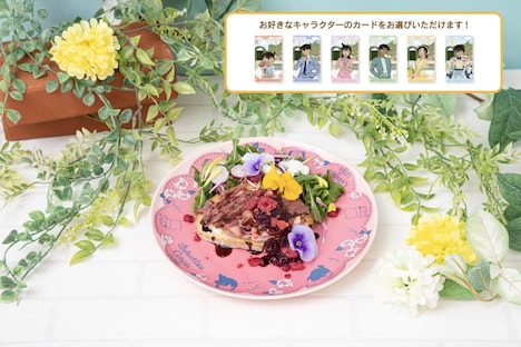 「ガーデンサンド～Blossom～」