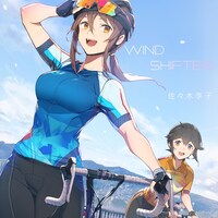 「Windshifter」アニメ盤ジャケット