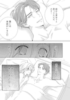 「旅は愛いもの甘いもの」より。