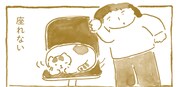 ちえちひろ「ねこといぬと暮らしてる」より。